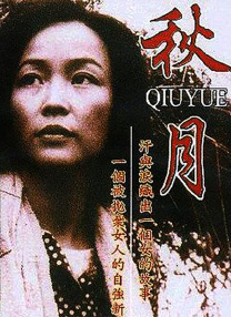 亚洲最大看欧美片网站